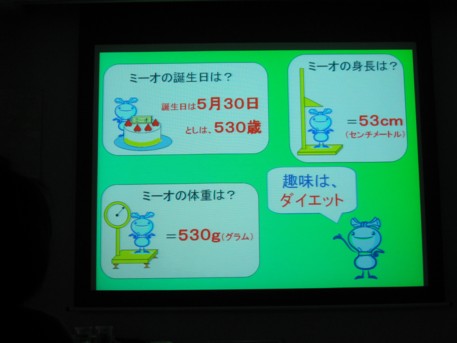 ももきゅうバスツアーその74