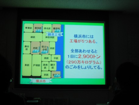 ももきゅうバスツアーその75