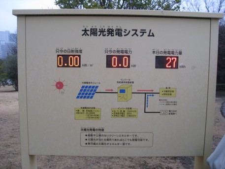 ももきゅうバスツアーその99
