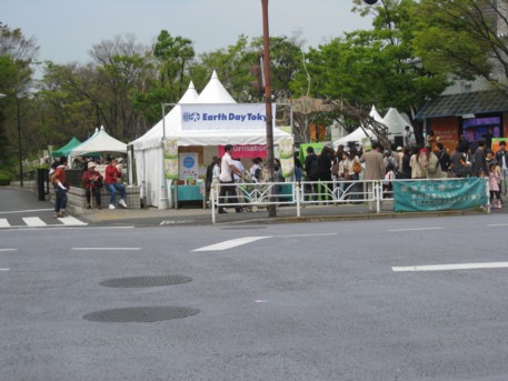 アースデーTOKYO2009その1