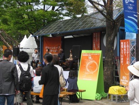 アースデーTOKYO2009その4