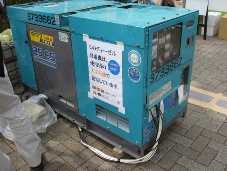 アースデーTOKYO2009その15