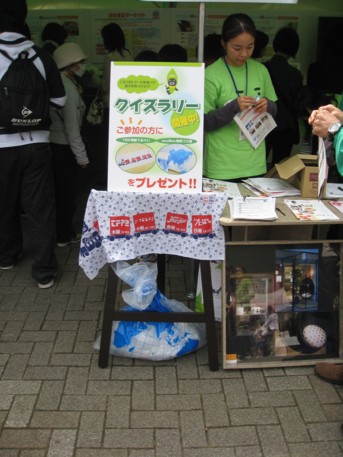 アースデーTOKYO2009その19