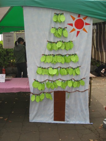 アースデーTOKYO2009その49
