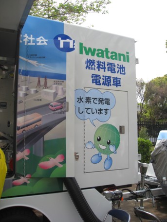 アースデーTOKYO2009その51