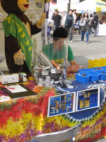アースデーTOKYO2009その77