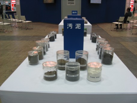 NEW環境展2009その11