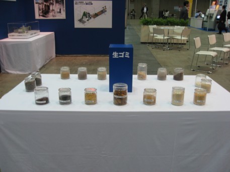 NEW環境展2009その12