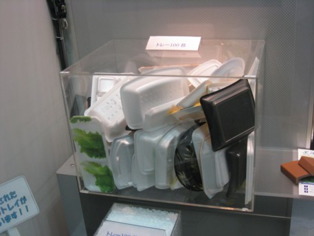NEW環境展2009その13