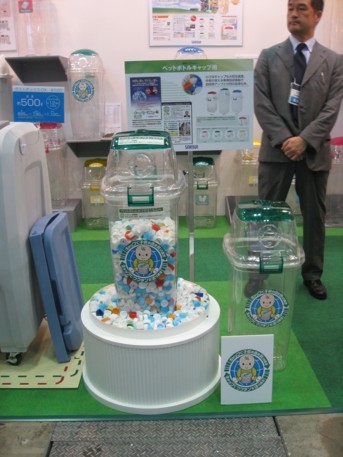 NEW環境展2009その38