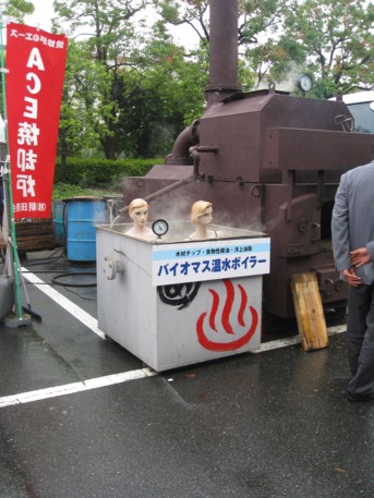 NEW環境展2009その43