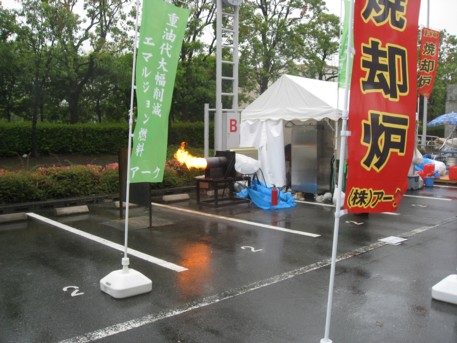 NEW環境展2009その47
