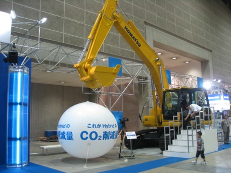 NEW環境展2009その50