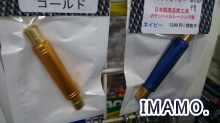 ミニ四駆情報 ポテンシャルレーシング製 シャフトチェッカー