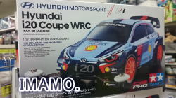 ミニ四駆情報 タミヤ 特別企画 95517 ヒュンダイ i20 クーペ WRC