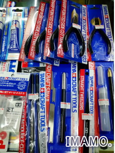 TAMIYA ミニ四駆ツールまとめ売り(他社製品あり) タミヤ TAMIYA 工具まとめ売り ミニ四駆 タミヤ 工具まとめ売り BOX