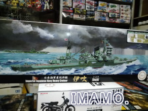 【値下げしました】1號艦艤装 しました1號艦艤装 値下げしました】1號艦艤装 1號艦