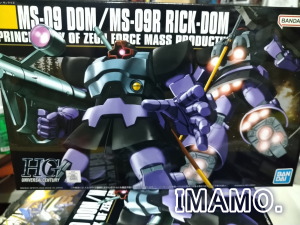 アニメプラモデル情報 バンダイ HGUC 1/144 MS-09 ドム / MS-09R