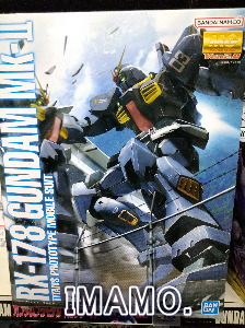 ガンダム プラモデルGUNDAM Mk-II Ver.2.0 マスターグレード（MG