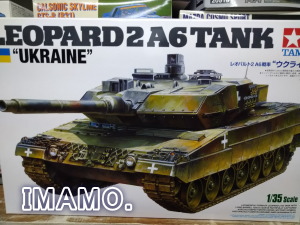 プラモデル情報 タミヤ 25207 スケール限定商品 1/35 レオパルト2A6 