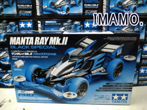 ミニ四駆 高かっ マンタレイ Mk.II ブラックスペシャル 13個 ミニ四駆 高かっ マンタレイ Mk.II ブラックスペシャル 13個
