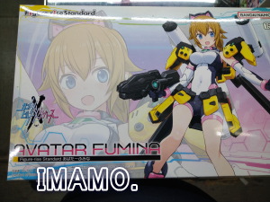 アニメプラモデル情報 バンダイ Figure-rise Standard AVATAR FUMINA あばたーふみな 明日２３日（土）発売開始！  今治模型社のお知らせブログ