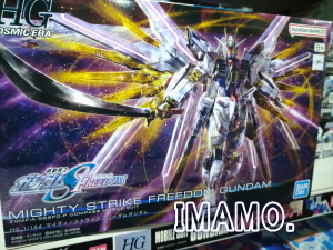 BANDAI◇プラモデル/ガンプラ/STRIKE FREEDOM GUNDAM RG 1/144