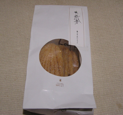 ウエストリーフパイ