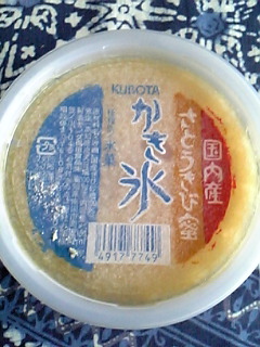 KUBOTAのかき氷