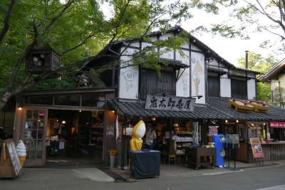 鬼太郎茶屋