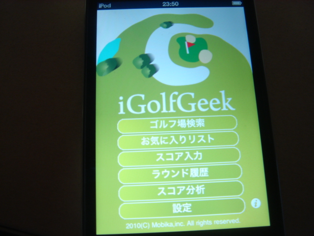 ipod1