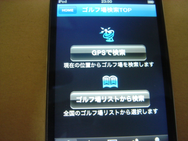 ipod2