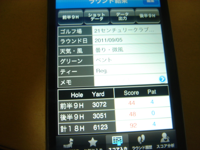 ipod3