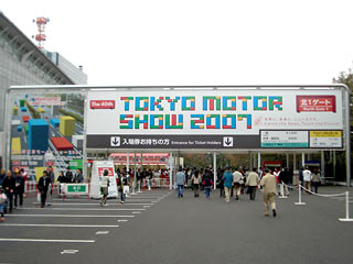 東京モーターショー