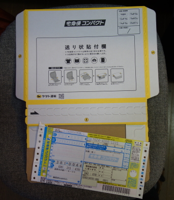 字書いてますか？ | 信州トレマンの日々奮闘 トレイルランニング＆軽快登山