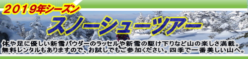 snow