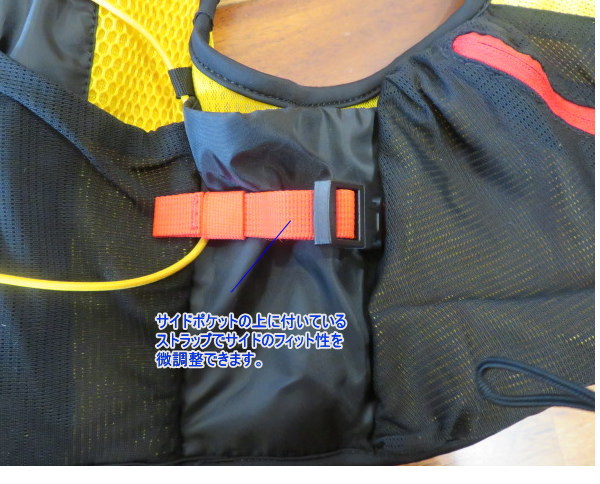LA SPORTIVA Sky Best トレイルベスト ランニングベスト スポルティバ トレイルベスト | 信州トレマンの日々奮闘