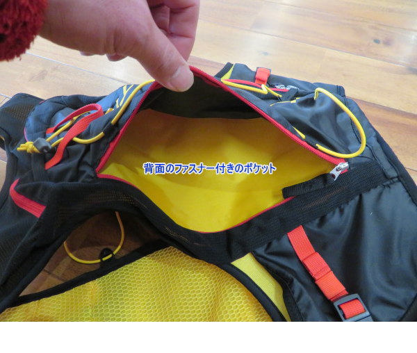 LA SPORTIVA Sky Best トレイルベスト ランニングベスト スポルティバ トレイルベスト | 信州トレマンの日々奮闘