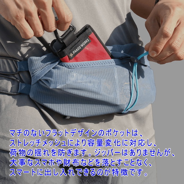 ラッシュヒップ再入荷 | 信州トレマンの日々奮闘 トレイルランニング