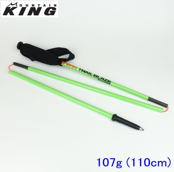 MOUNTAIN KING | 信州トレマンの日々奮闘 トレイルランニング MOUNTAIN KING | 信州トレマンの日々奮闘 トレイルランニング