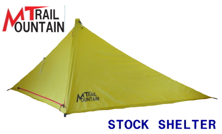 ストックシェルター入荷 | 信州トレマンの日々奮闘 トレイル ストックシェルター入荷 | 信州トレマンの日々奮闘 トレイル