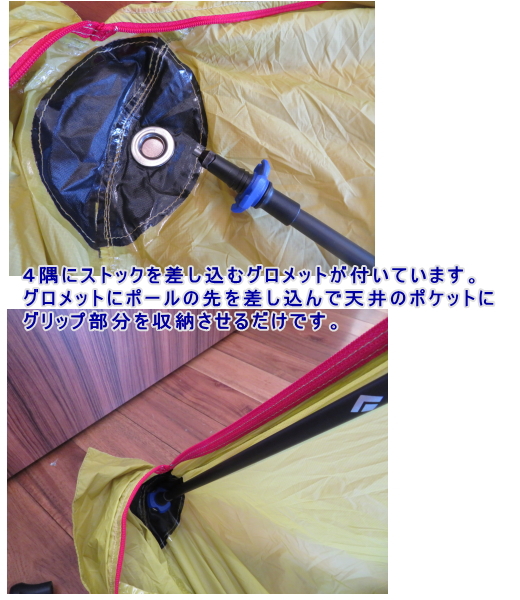 トレイルシェルター2人用 | 信州トレマンの日々奮闘 トレイル