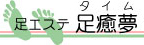 ·²Çϸ©Á°¶¶»ÔÆîÄ®¡¡²¹Ç®À°ÂÎ¥µ¥í¥ó¡¡Â¥¨¥¹¥Æ¥¿¥¤¥à
