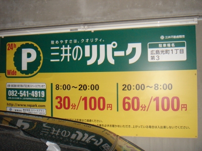 グッド 光町1丁目第3 1.JPG