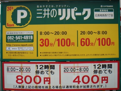 拍手 尾長西1丁目 1.JPG