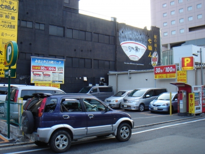 みなとや三川町.JPG