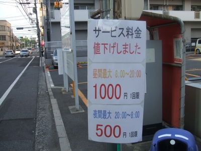 DSCF3237.JPG
