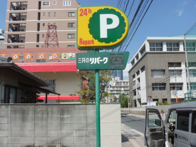 Kia Trois Rivières >> 今週は業務担当です コインパーキングのことなら株式会社スペースプラン Kia Trois Rivières >> 今週は業務担当です コインパーキングのことなら株式会社スペースプラン