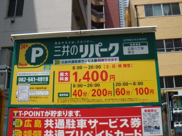 DSC08705.JPG