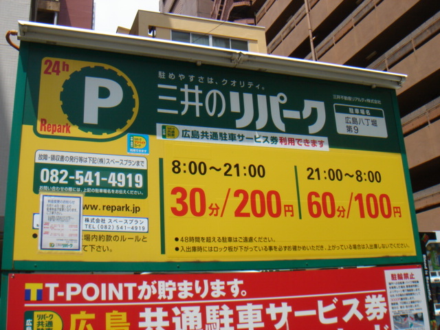 DSC08707.JPG